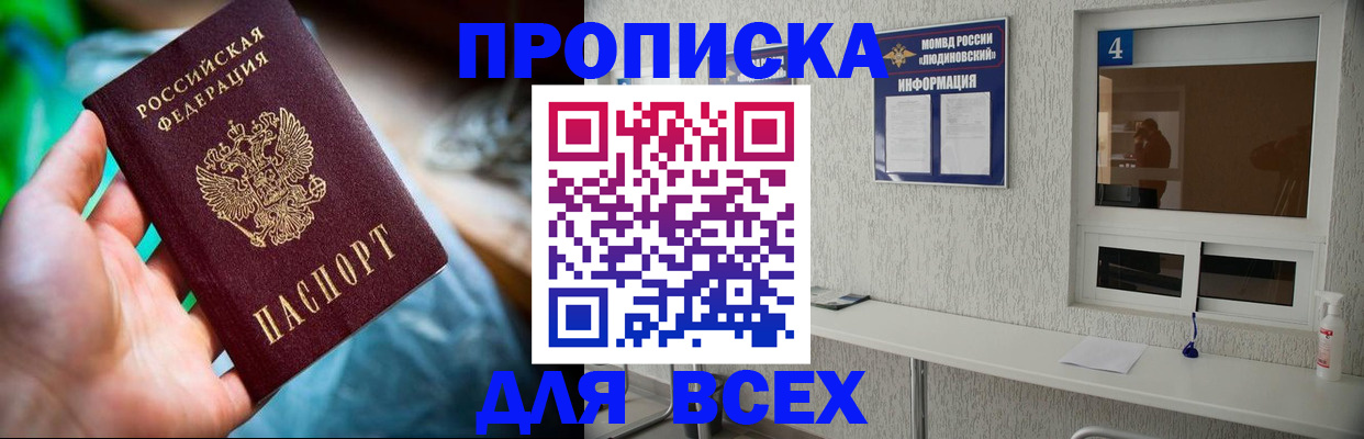регистрация в Юже